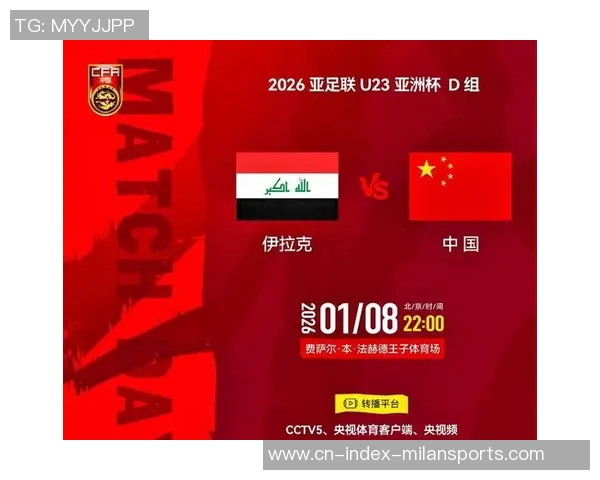 U23国足全力备战532阵型力争小组赛前两场抢分成功 U23国足全力备战532阵型力争小组赛前两场抢分成功